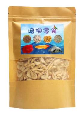 乌龟淡水河虾干无盐专用冻干虾