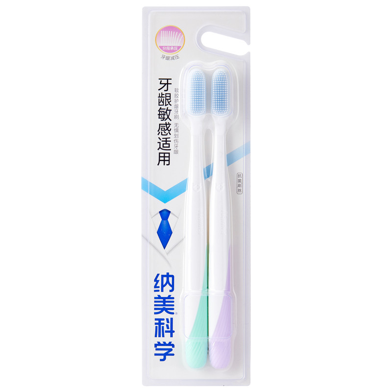纳美乳胶换头可拆卸组合软毛牙刷
