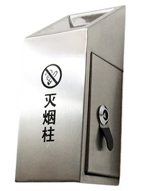 珠15817410405挂壁式烟灰缸
