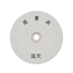 巡天电子XT-50巡更点XTKJ巡逻点位巡检地点标签打卡信息识别钮扣