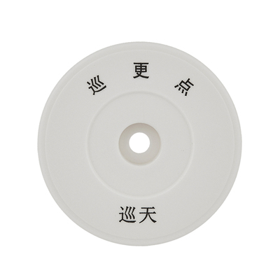 巡天电子巡更地点钮巡逻巡检系统