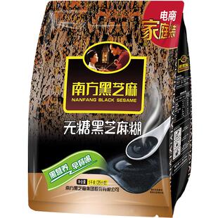 南方黑芝麻无糖黑芝麻糊精装冲饮芝麻糊冲调代餐食品1000g×1袋