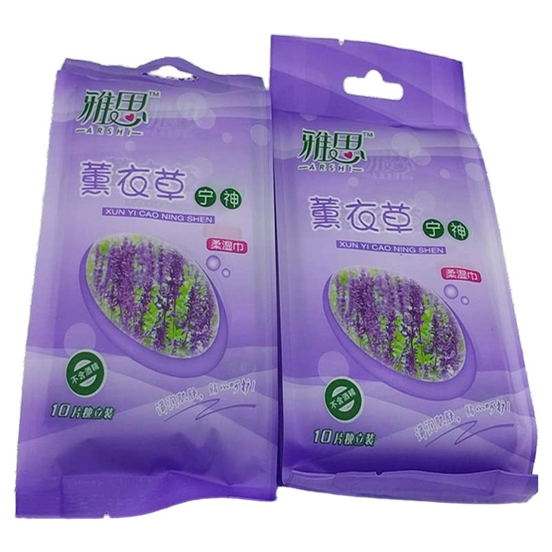 雅思单片独立包装湿巾多用途便携