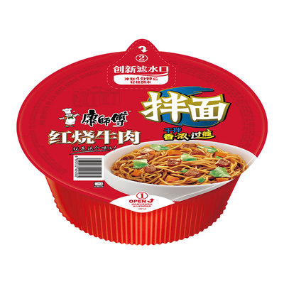 酸菜牛肉干拌面老坛速食
