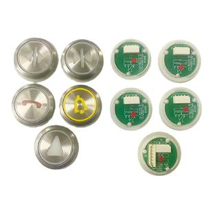 电梯按钮kds300 50圆形数字外呼不锈钢按键适用通力巨人维修配件