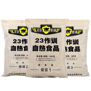 20自热食品米饭速食21联勤方便炒饭23自热食品家庭野外生存干粮