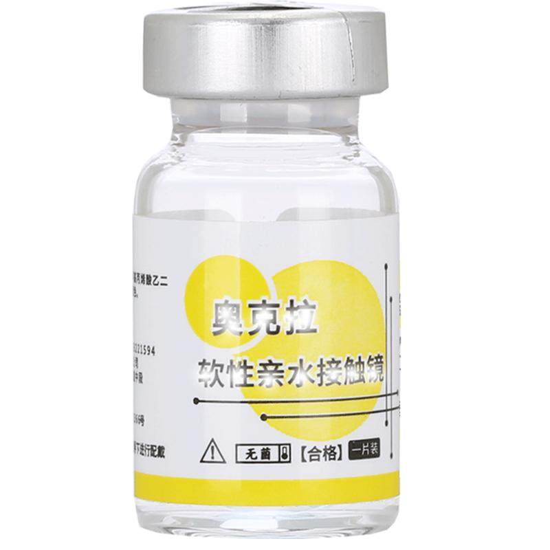 奥克拉隐形近视眼镜年抛1片透明片水凝胶高度数隐型眼境官方正品