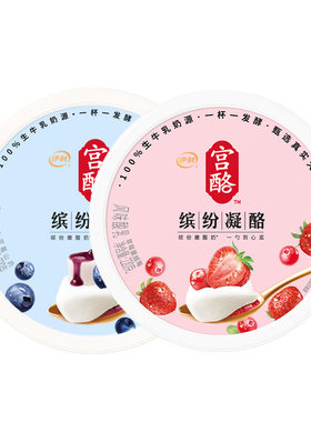 伊利缤纷凝酪酸奶220g*8盒