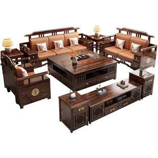 新中式乌金木实木沙发茶几组合冬夏两用客厅家用储物家具全套