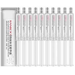 韩阁水光针涂抹式水光精华液玻尿酸收缩毛孔保湿修护原液补水暗沉