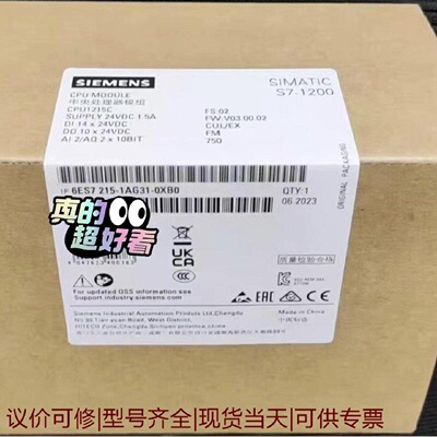 【议价可修】6ES72151AG310XB0 6ES7 2151A