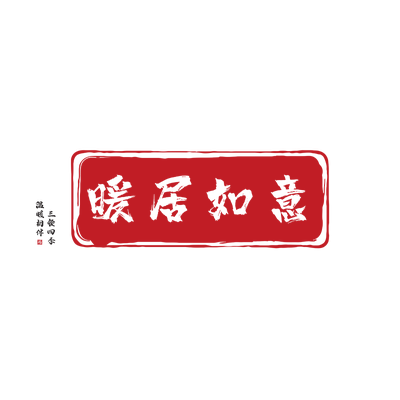 厨房防油贴纸静电无胶