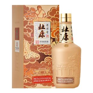 杜康老字号酒52度浓香型白酒纯粮食酒自饮送礼