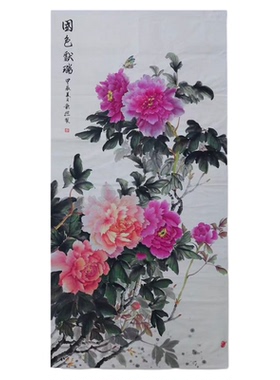 手绘国画牡丹花歆然老师获奖作品
