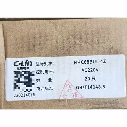 议价欣灵HHC68BUL4Z