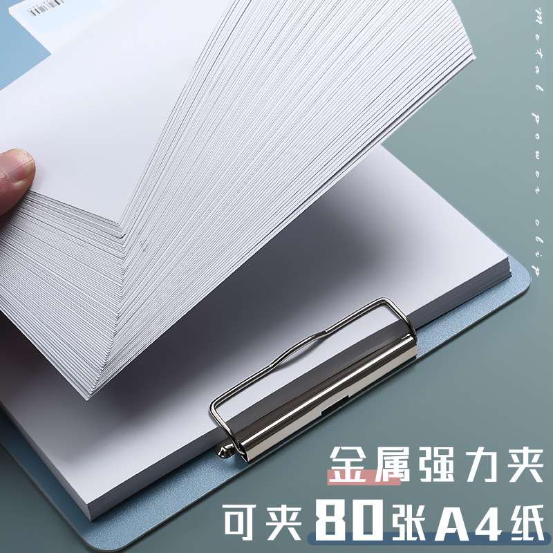a4文件夹板夹学生用文件加厚单写字立式资料夹夹竖垫板夹文具用品