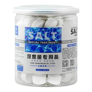 观赏鱼专用盐水族鱼缸养鱼抗菌杀消菌毒锦鲤养鱼矿物盐通用海盐