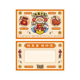 抽奖刮刮卡定制幸运刮刮乐卡片自制刮奖卡公司学生奖励兑换券DIY