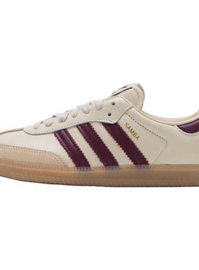 adidas三叶草T头德训小白鞋