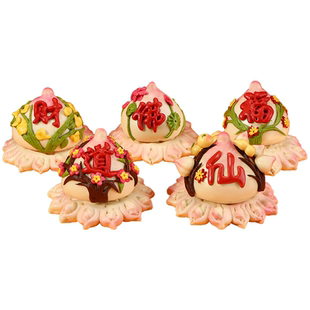 佛道仙花糕上供馒头花饽饽 贡品 花样寿桃花馍馍祝寿 过年新年