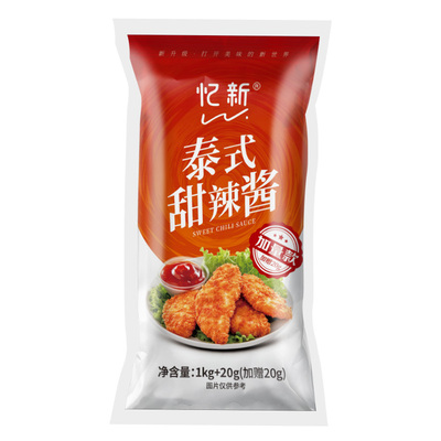 忆新整箱袋装手抓饼调味料