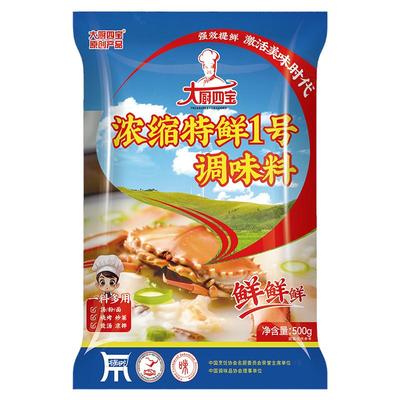 大厨四宝特鲜一号高效鲜味素