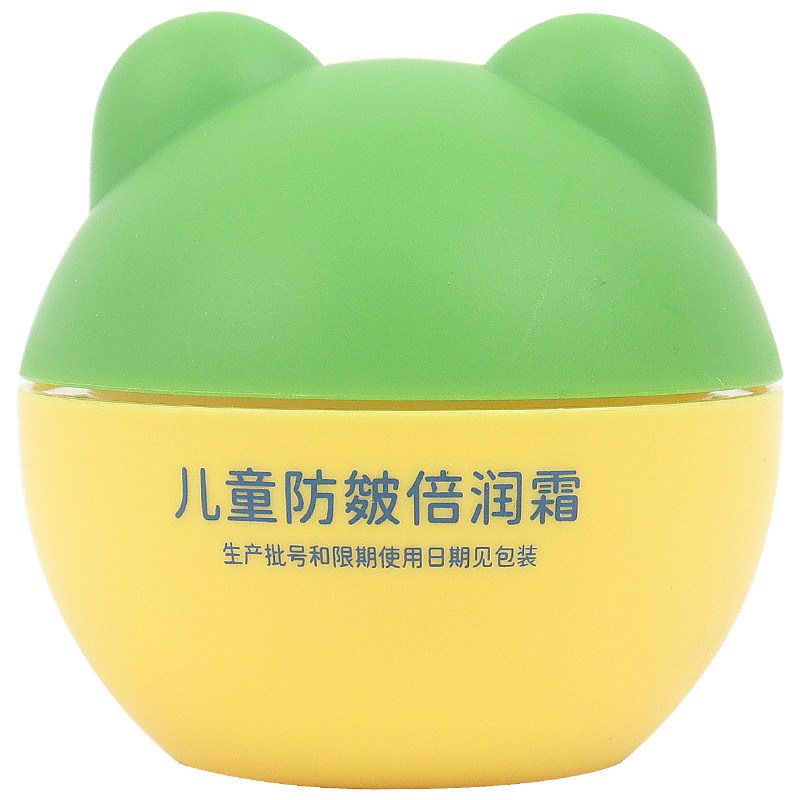青蛙王子儿童面霜秋冬保湿防皴霜