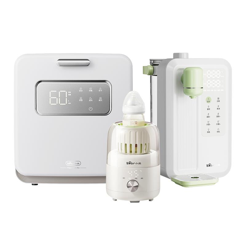 小熊婴儿奶瓶消毒柜宝宝专用恒温热水壶泡奶机摇奶器暖奶器喂养台