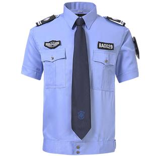 2011新式保安服夏装短袖薄款长袖衬衫蓝色衬衣保安工作服灰色套装