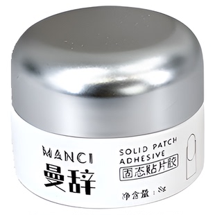 曼辞固态贴片胶穿戴甲黏合胶水持久牢固贴甲片粘合剂美甲店大容量