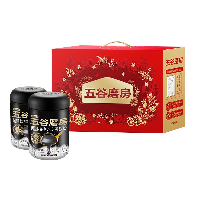 【养发礼盒】五谷磨房食养礼核桃芝麻黑豆粉年货礼盒老年人营养品