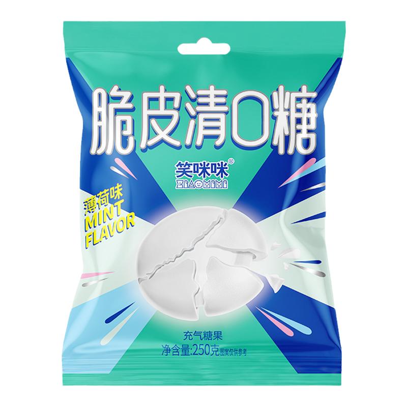 笑咪咪脆皮清口糖薄荷味酒店前台火锅饭店休闲接招待商用糖果零食
