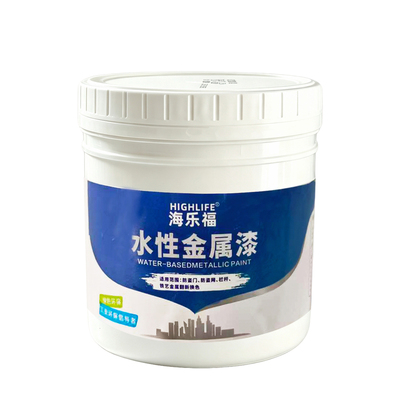 暖气片专用漆耐高温水性漆铸铁修补金属翻新改色水性防锈金属漆