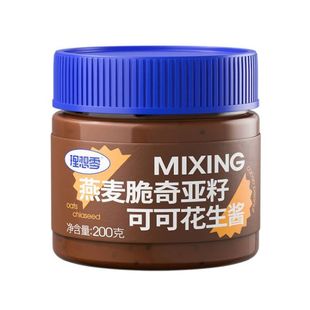 理想零低0防腐脂卡健身奇亚籽可可燕麦杯花生酱0添糖帕梅拉晚餐