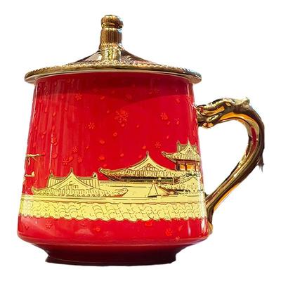 故宫百年感温变色杯中秋节礼物