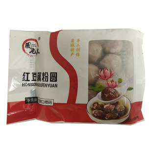 正宗藕粉圆盐城张庄特产圆老大纯手工制作藕粉汤圆黑芝麻红豆荠菜