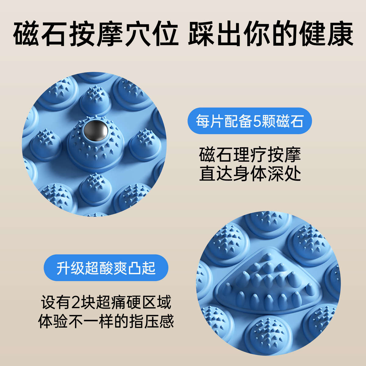 指压板足底按摩垫室内原地超慢跑趾压板脚底经络疏通神器跑步垫子