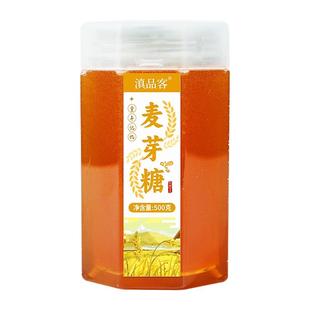 麦芽糖老式手工原味儿童搅搅糖怀旧10斤麦芽糖糖稀烘焙专用整箱