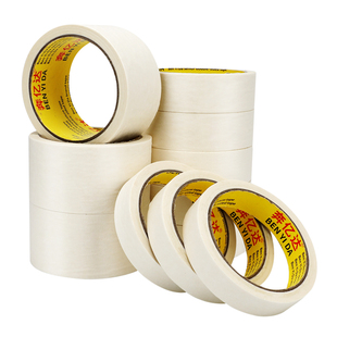 美纹纸胶带汽车喷漆装修美缝和纸50米胶布学生用美纹胶神器打包