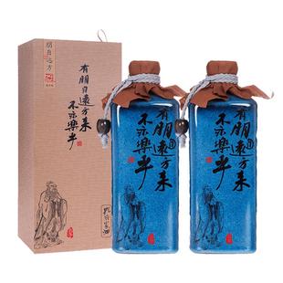 孔府家酒 52度朋自远方9 双瓶装高度浓香白酒500ml*2陶瓶