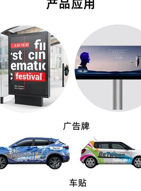 极限infiniti喷绘机户外大型广告设备喷墨打印机背景墙超越者灯布