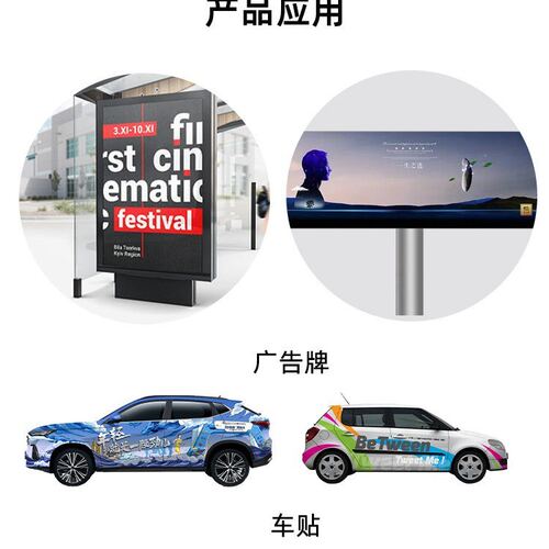 极限infiniti喷绘机户外大型广告设备喷墨打印机背景墙超越者灯布