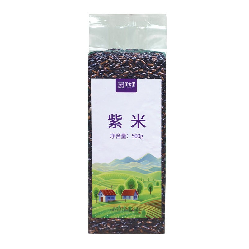 周大黑洋县紫米糙米新米