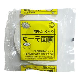 永冠新材 EVA进口双面胶 高粘度不留痕泡棉胶带胶布 强力固定墙面