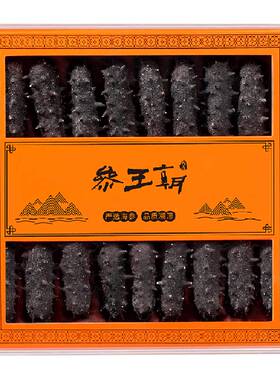 参王朝优选大连淡干海参