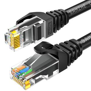 山泽六类网线家用cat6类千兆室内外路由器电脑网络宽带连接线10米