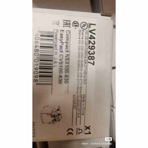 【议价-可维修】 LV429387   /均有货