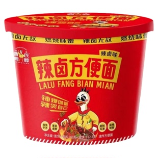 团结曹氏鸭脖辣卤方便面150g*3桶爆辣特辣速食桶装泡面官方旗舰店