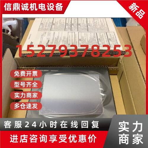 议价GT1020-HWBD 三菱触摸屏大量库存现货实拍顺丰包邮优惠议价
