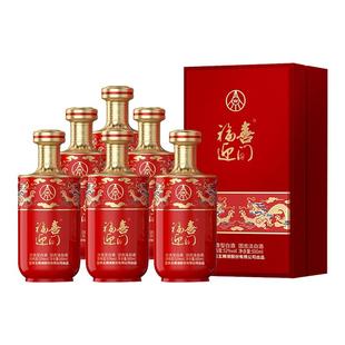 五粮液国产白酒福喜迎门臻选红52度500ml*6整箱装